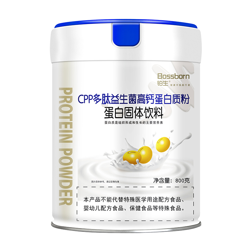 铂生CPP多肽益生菌高钙蛋白质粉